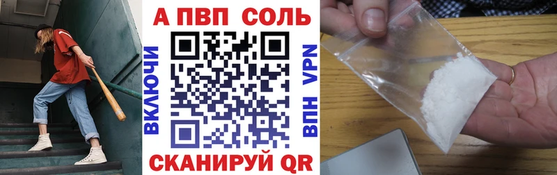 MEGA ссылка  Дудинка  Alfa_PVP Crystall 