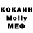 Метадон кристалл Trampoline freestyle