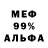 МЕТАДОН кристалл Aki Madara