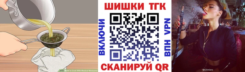 Еда ТГК марихуана  блэк спрут онион  Дудинка 