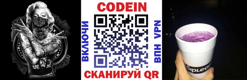 как найти наркотики  Дудинка  KRAKEN ССЫЛКА  Кодеиновый сироп Lean напиток Lean (лин) 