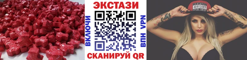 гидра рабочий сайт купить наркотики сайты Дудинка Ecstasy 99%