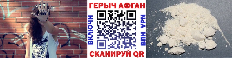 как найти закладки  Дудинка  Героин хмурый 