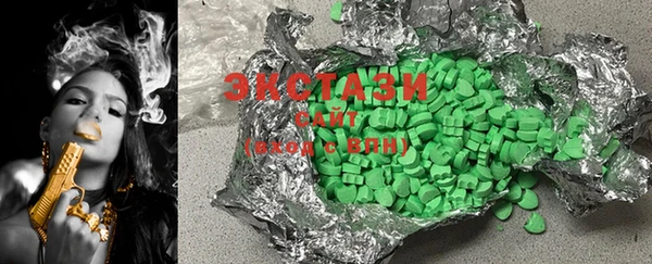 экстази Россошь
