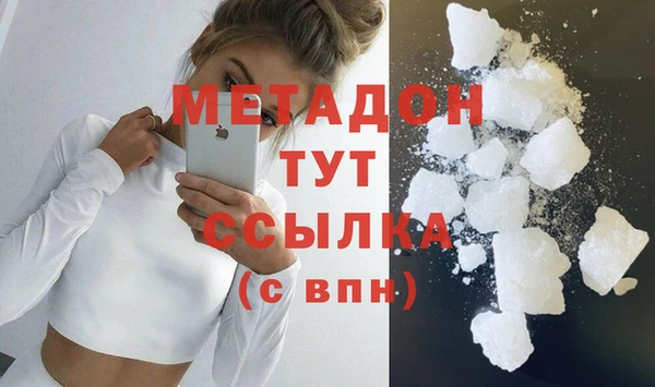 мет Рославль