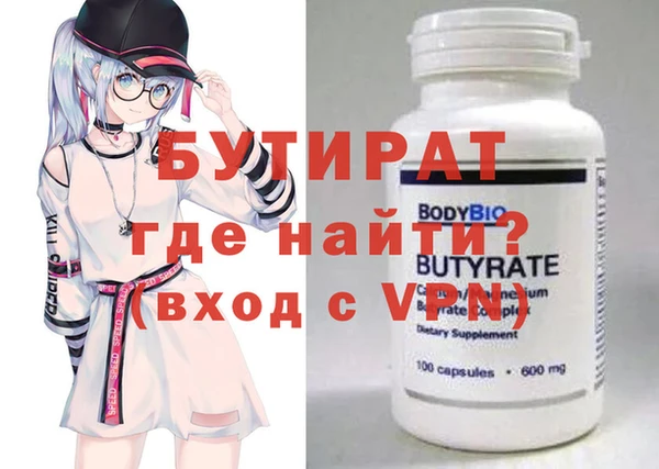 мет Рославль
