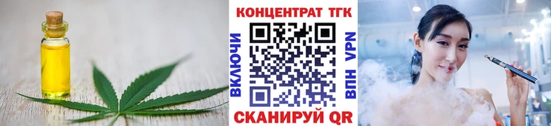 ТГК гашишное масло omg как войти Дудинка